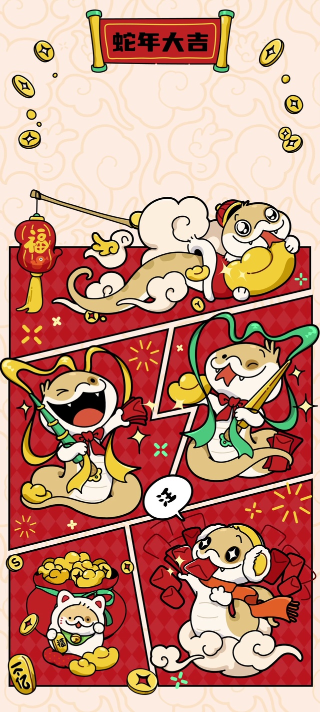 小狗蛇-蛇转乾坤