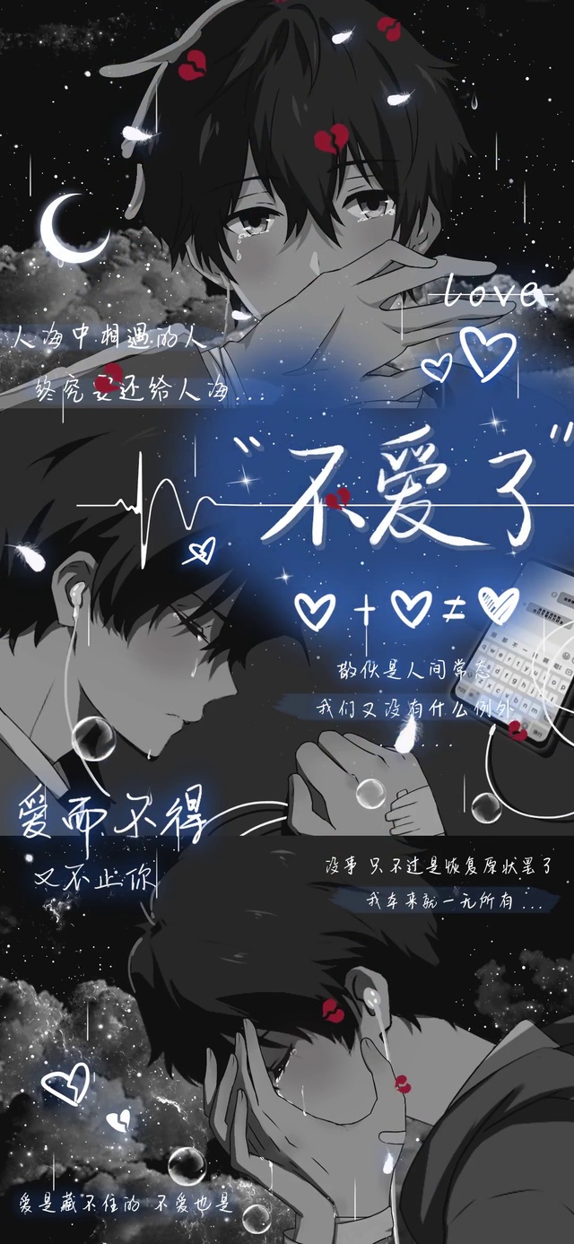 在日落时相爱吧