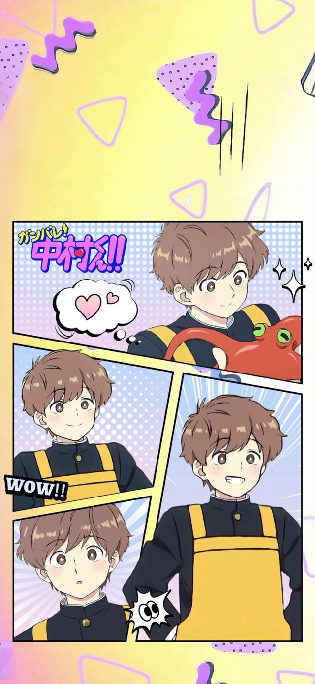 加油吧中村君7