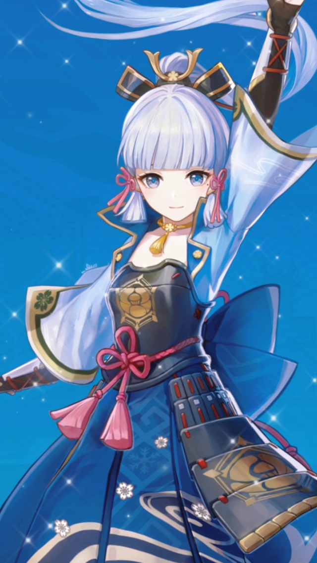 神里