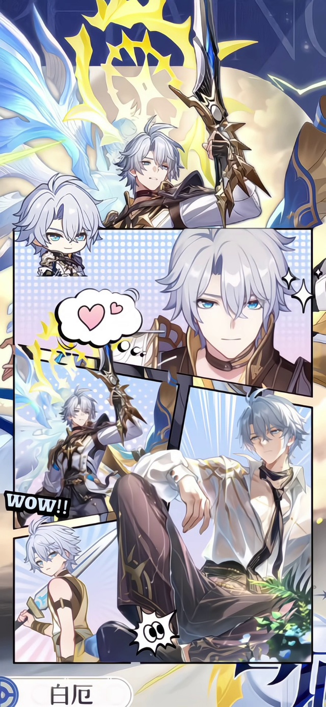 崩坏星穹铁道白厄动态壁纸