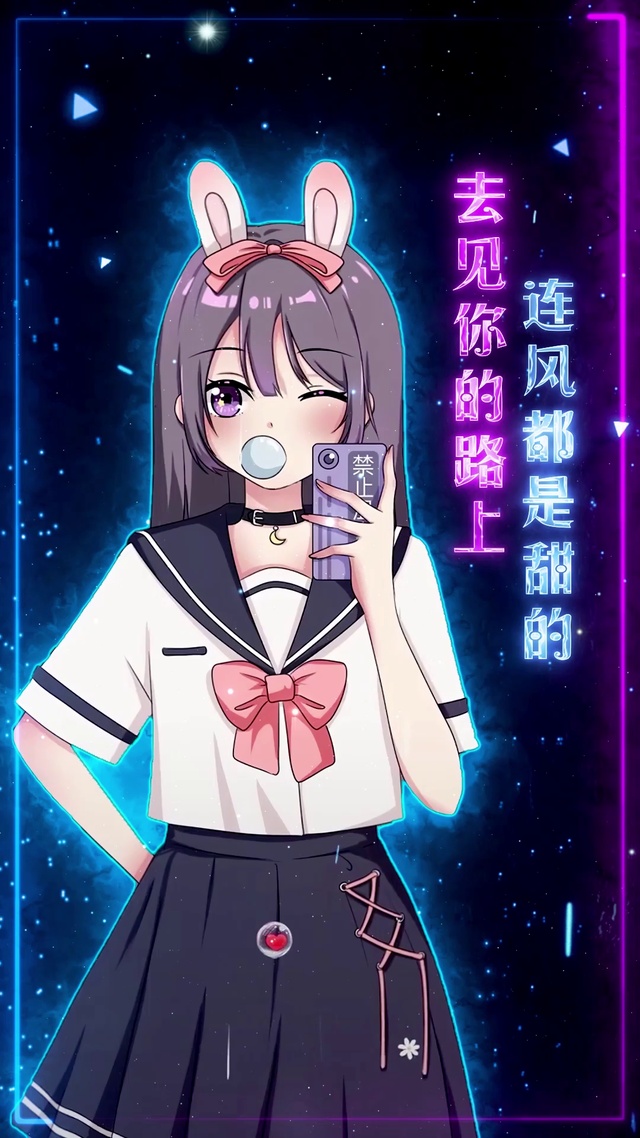 见你连风都是甜的