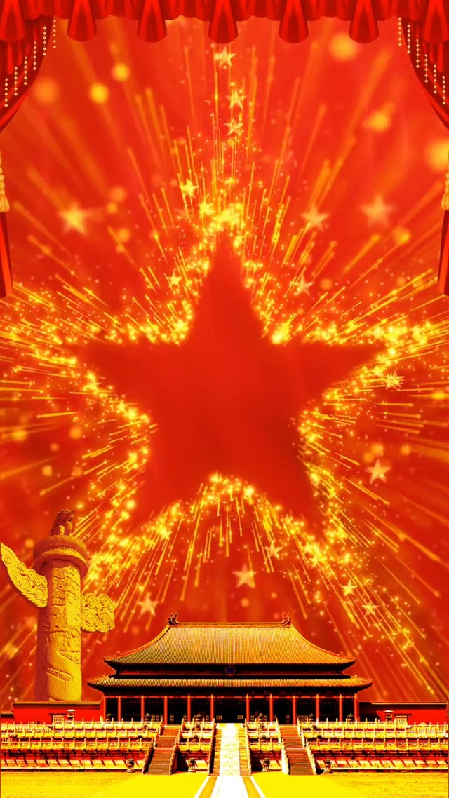 喜迎国庆