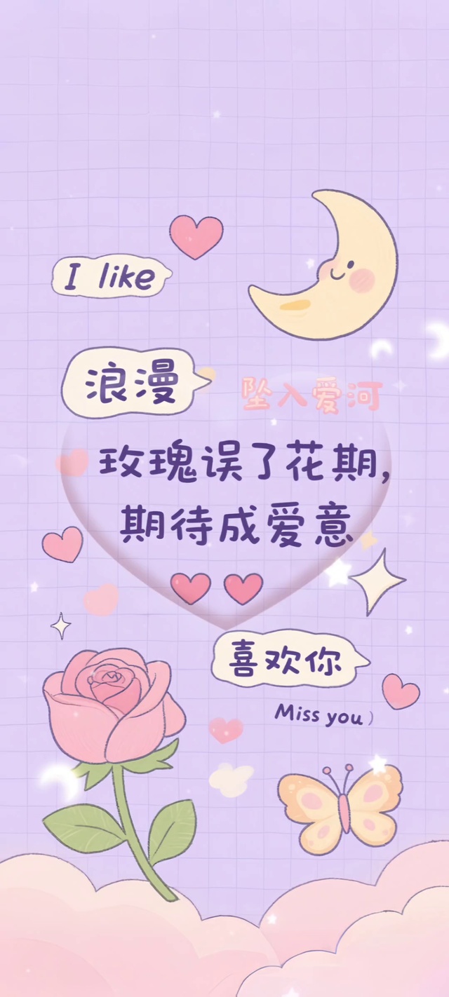 紫色简约玫瑰入了花期