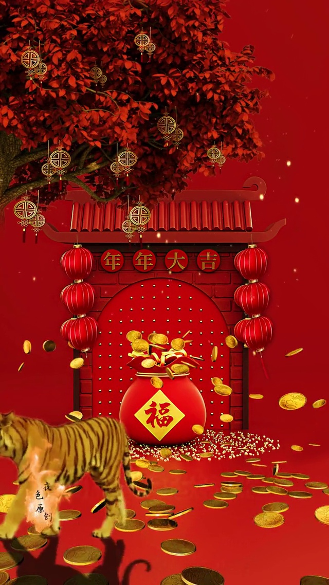 好运4