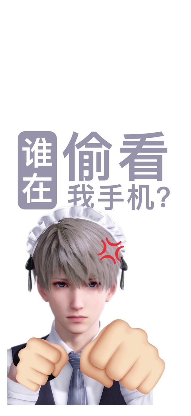 沈星回动态壁纸