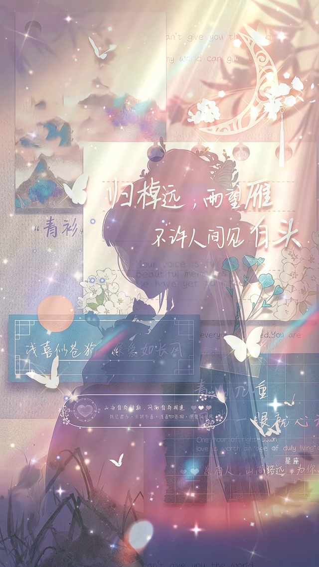 归棹远，而望雁，不许人间见白头