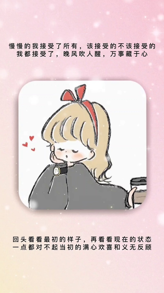 晚风吹人醒 万事藏于心