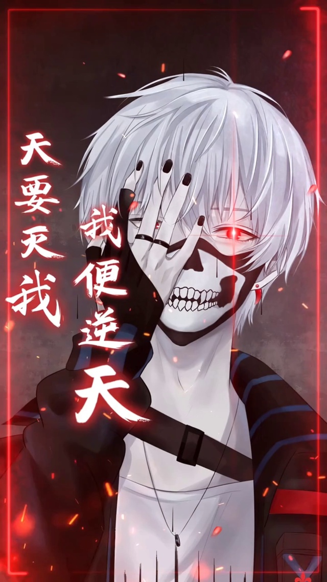 逆天（4k暗黑风）