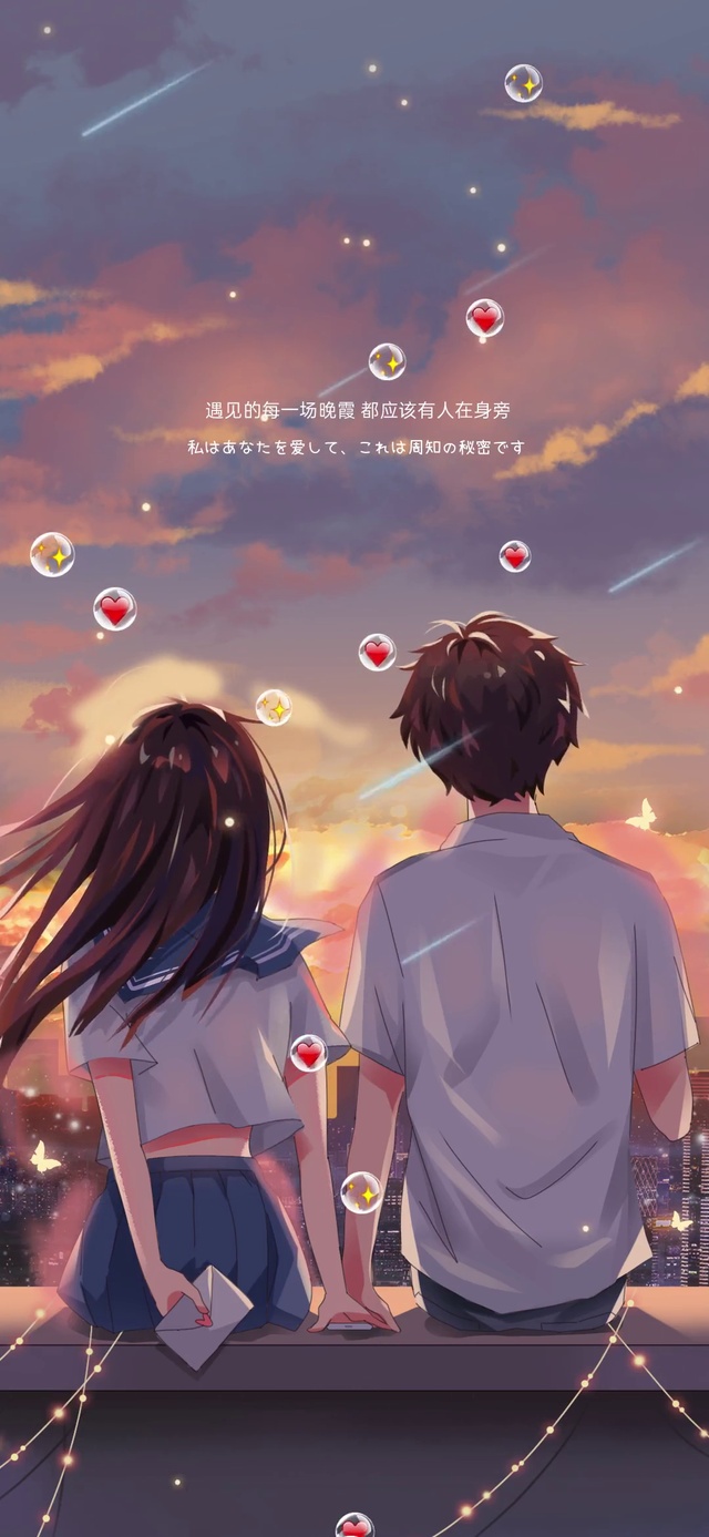有你的天空