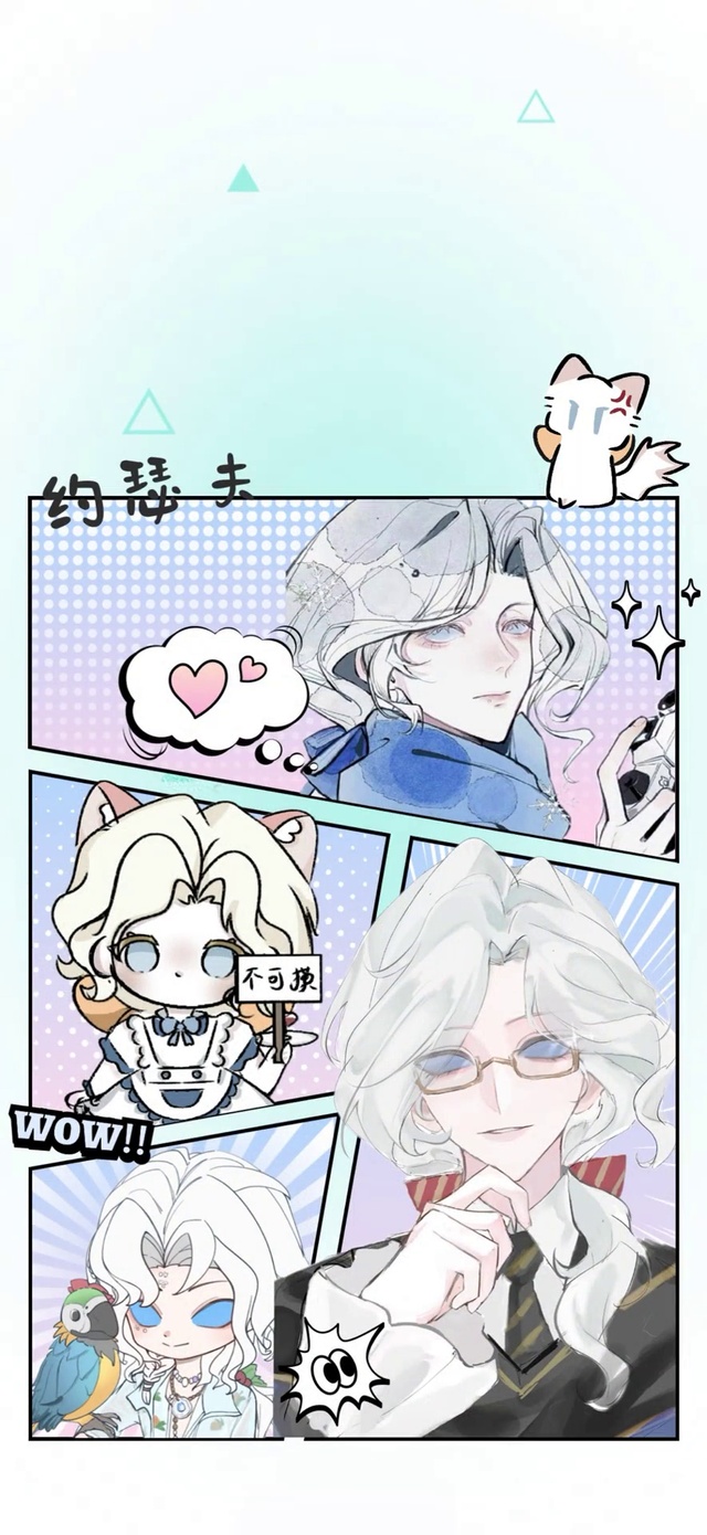 第五人格-约瑟夫