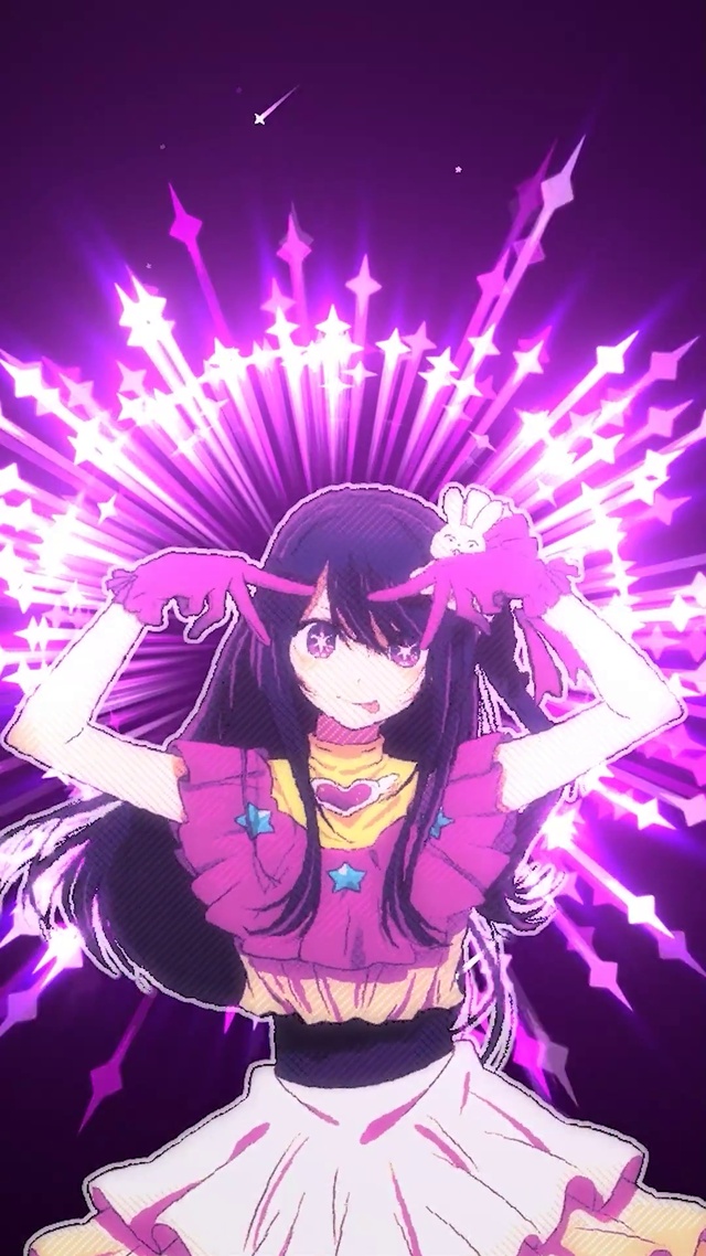星野爱