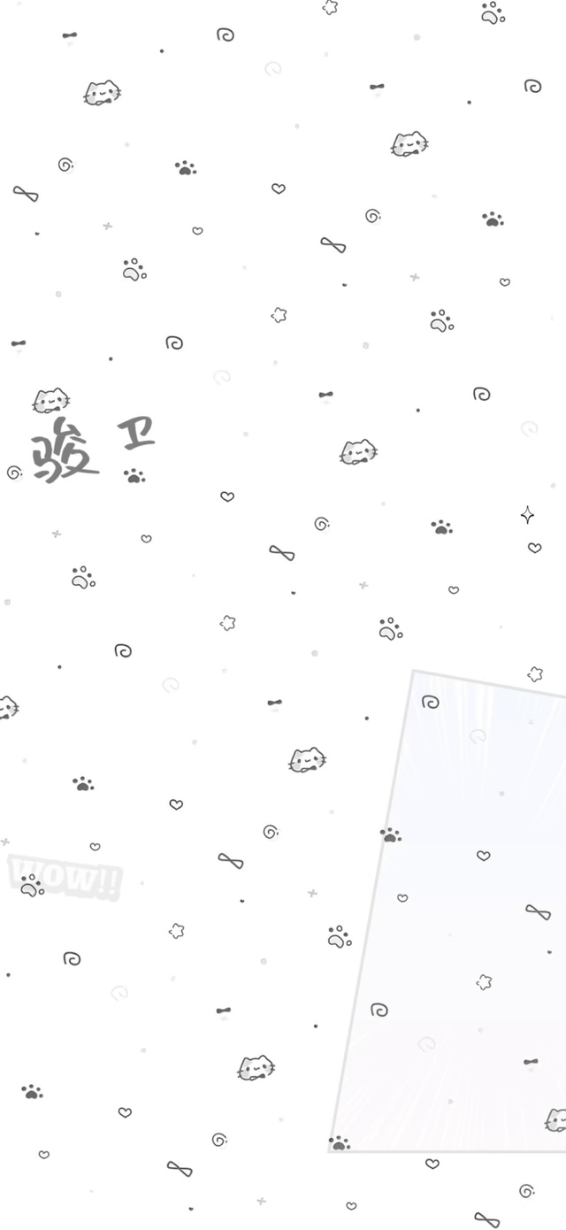 骏卫7