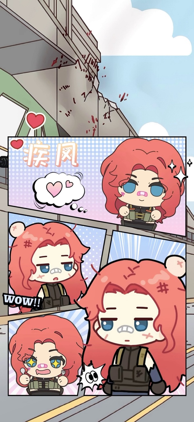 疾风8