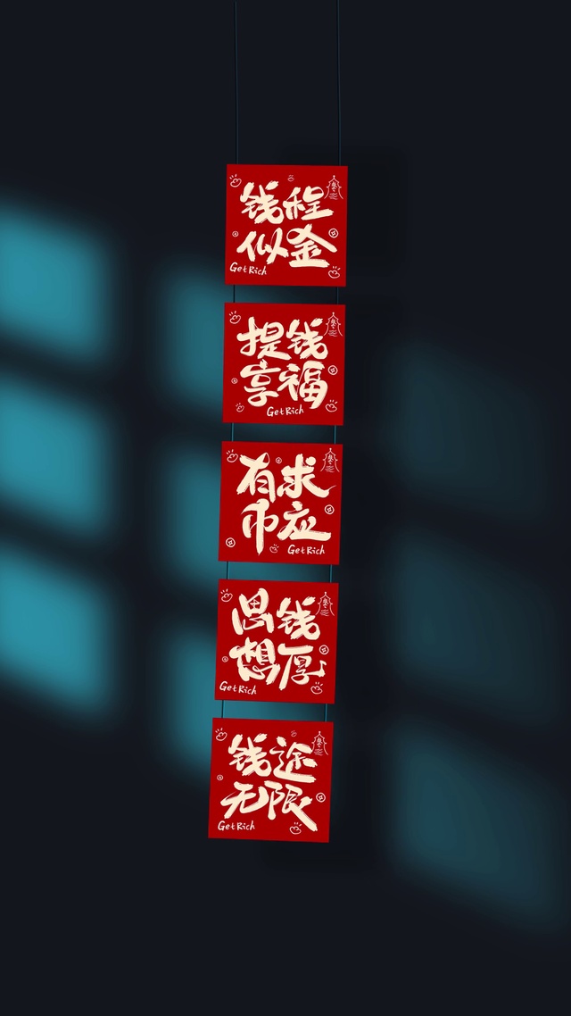 光影贴纸