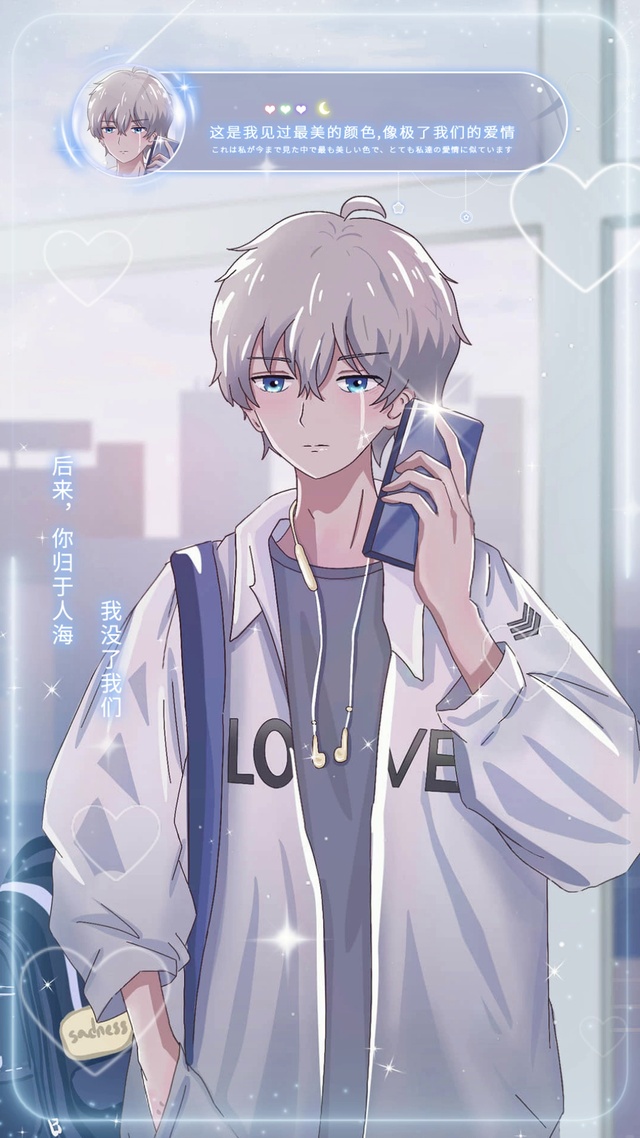 伤感少年等待你的来电