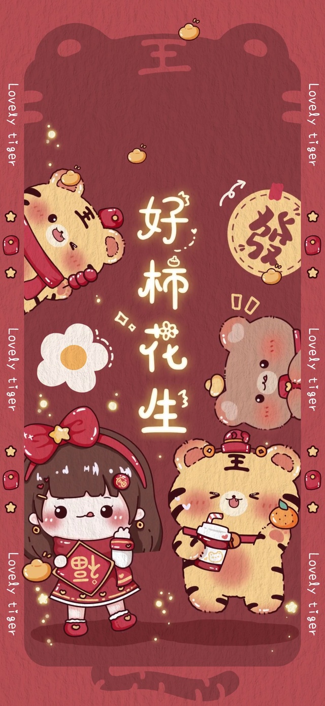 好柿花生 小脑斧