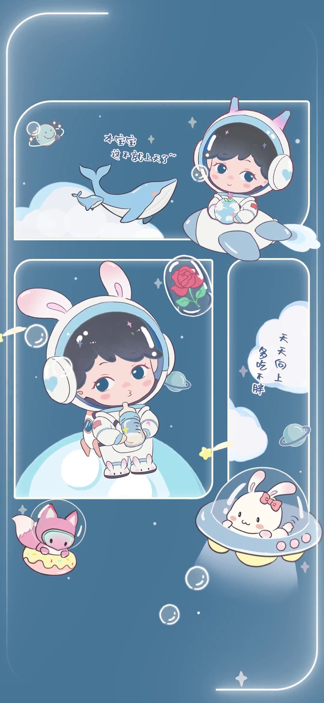 小小可爱宇航员
