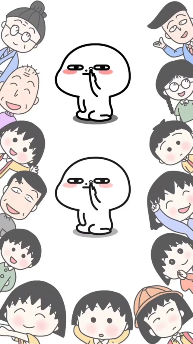 想偷看手机(樱桃丸子版)