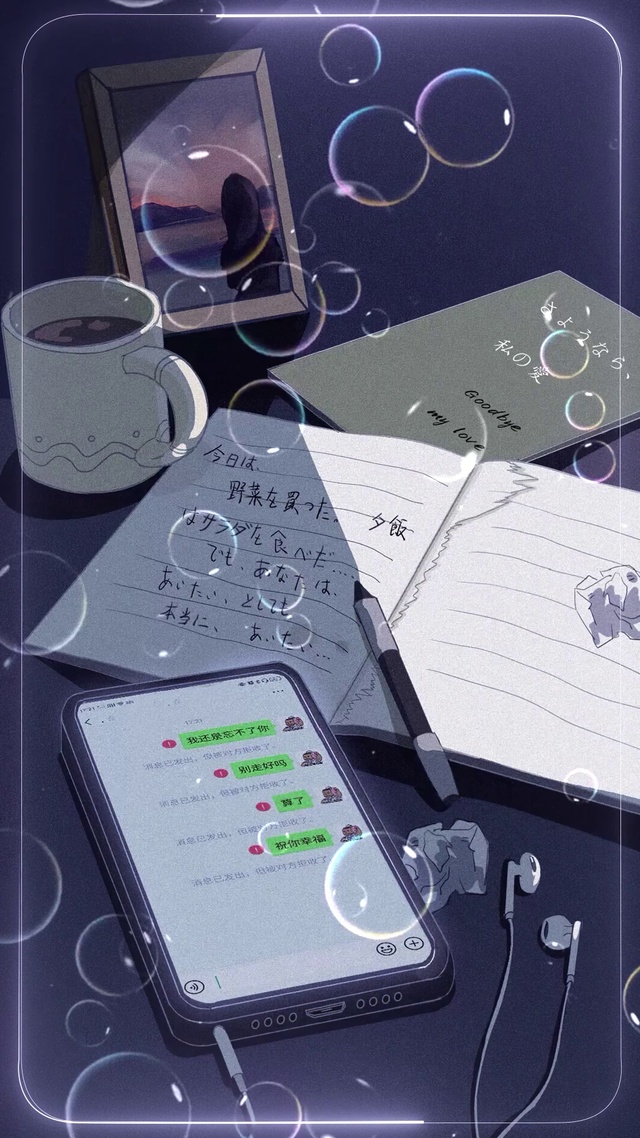 我还是忘不了你