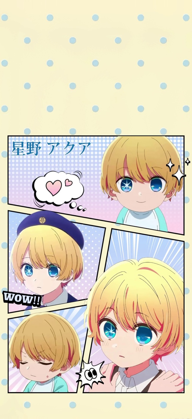 星野爱久爱海7