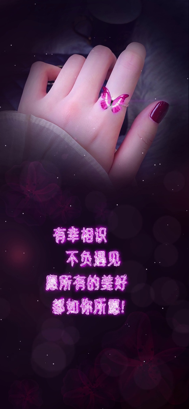 不负遇见