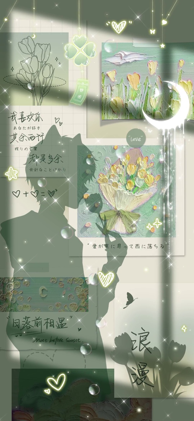 郁金香绿色系光影贴纸