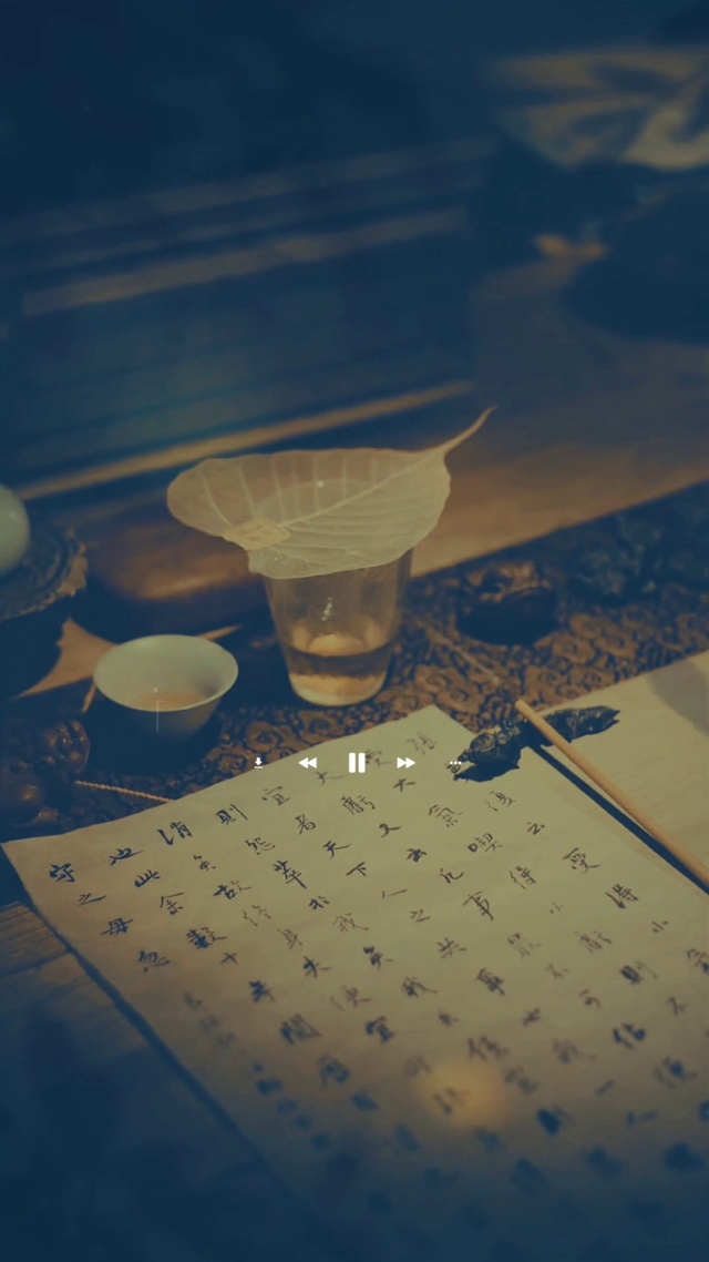 故事终章#音乐屏保