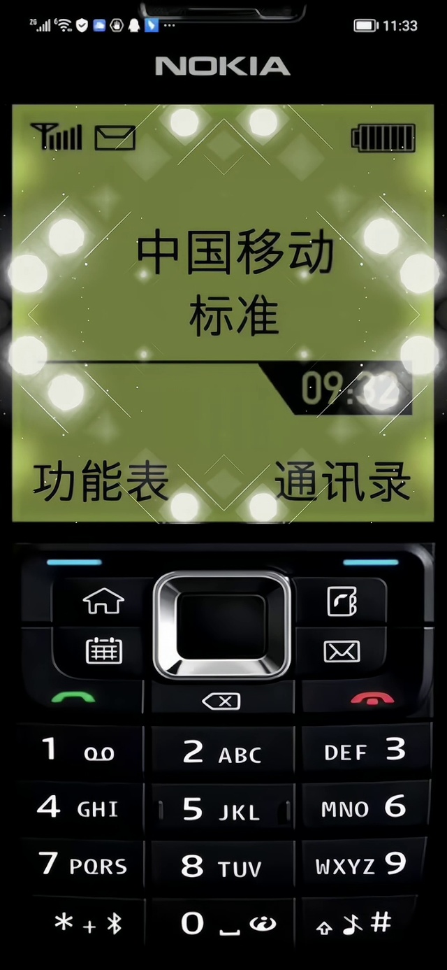 NOKIA手机王