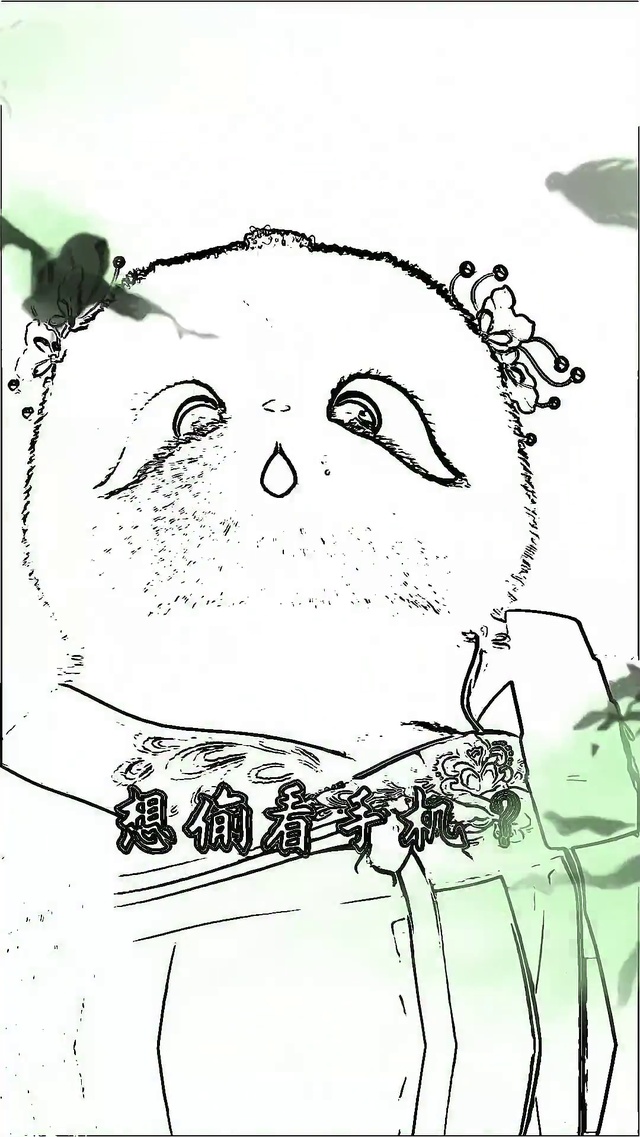 妖魔鬼怪快离开