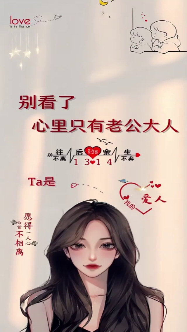 情侣壁纸