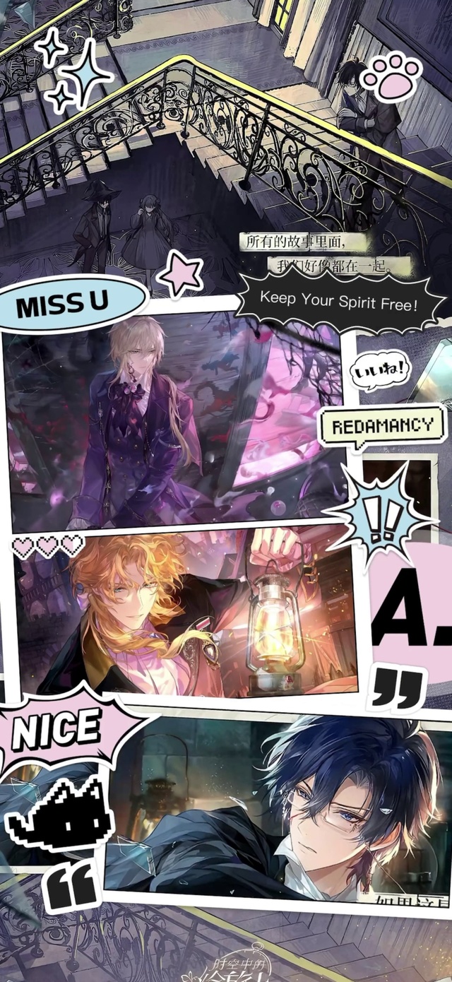 时空中的绘旅人7