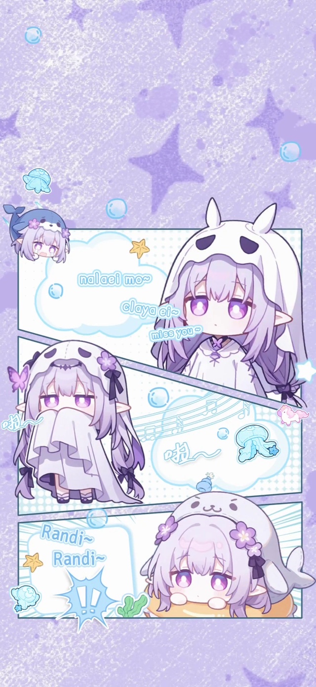 Q版遐蝶