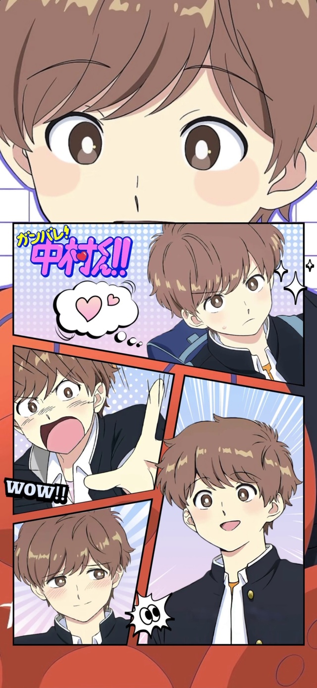 加油吧中村君1