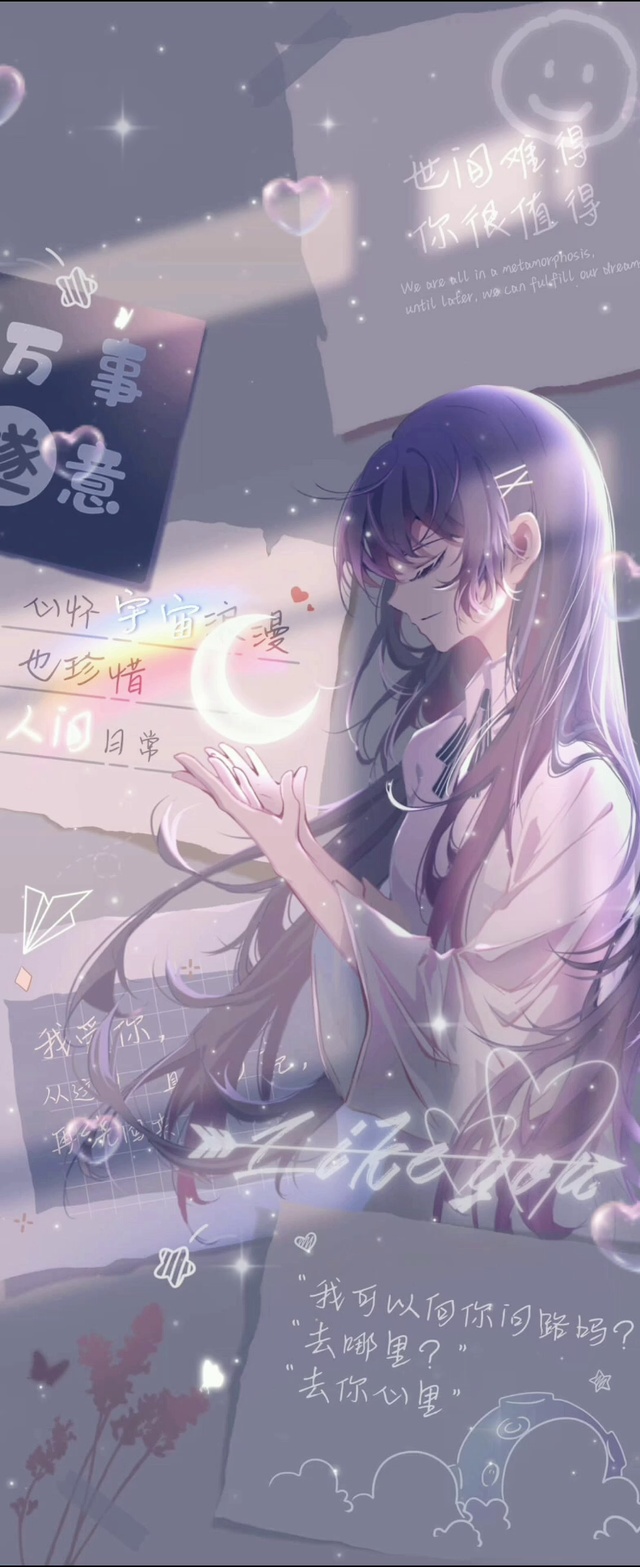 相思成戬光影情侣女