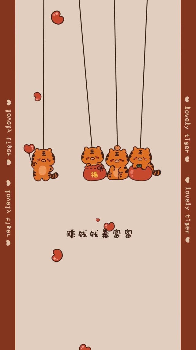 大橘大利 赚钱暴富