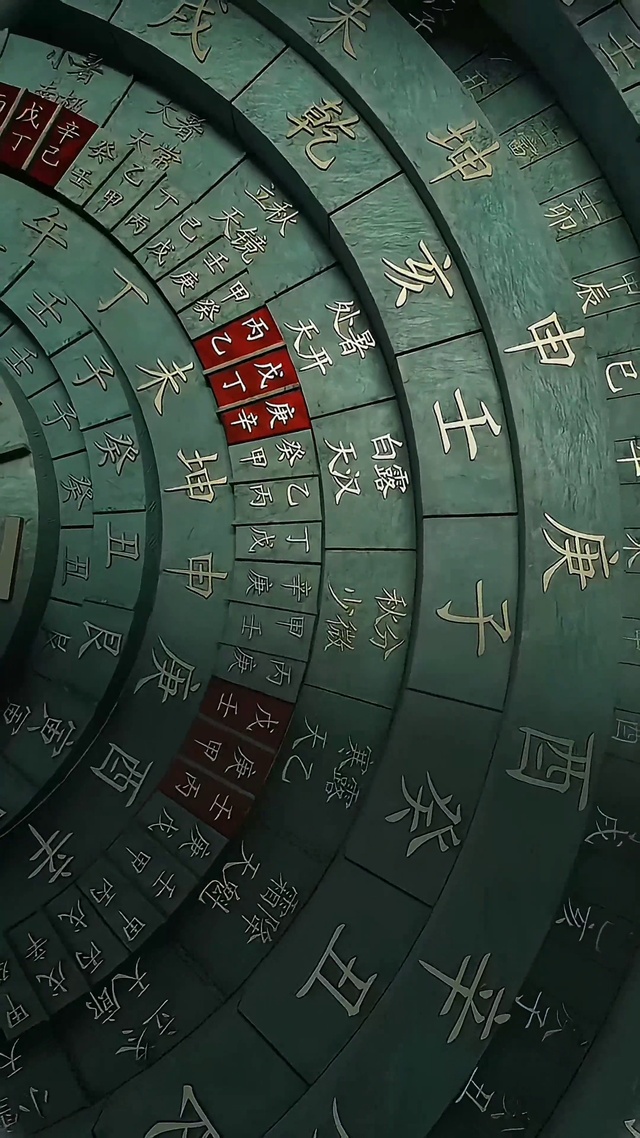 吸金阵 治愈系4k高清动态壁纸