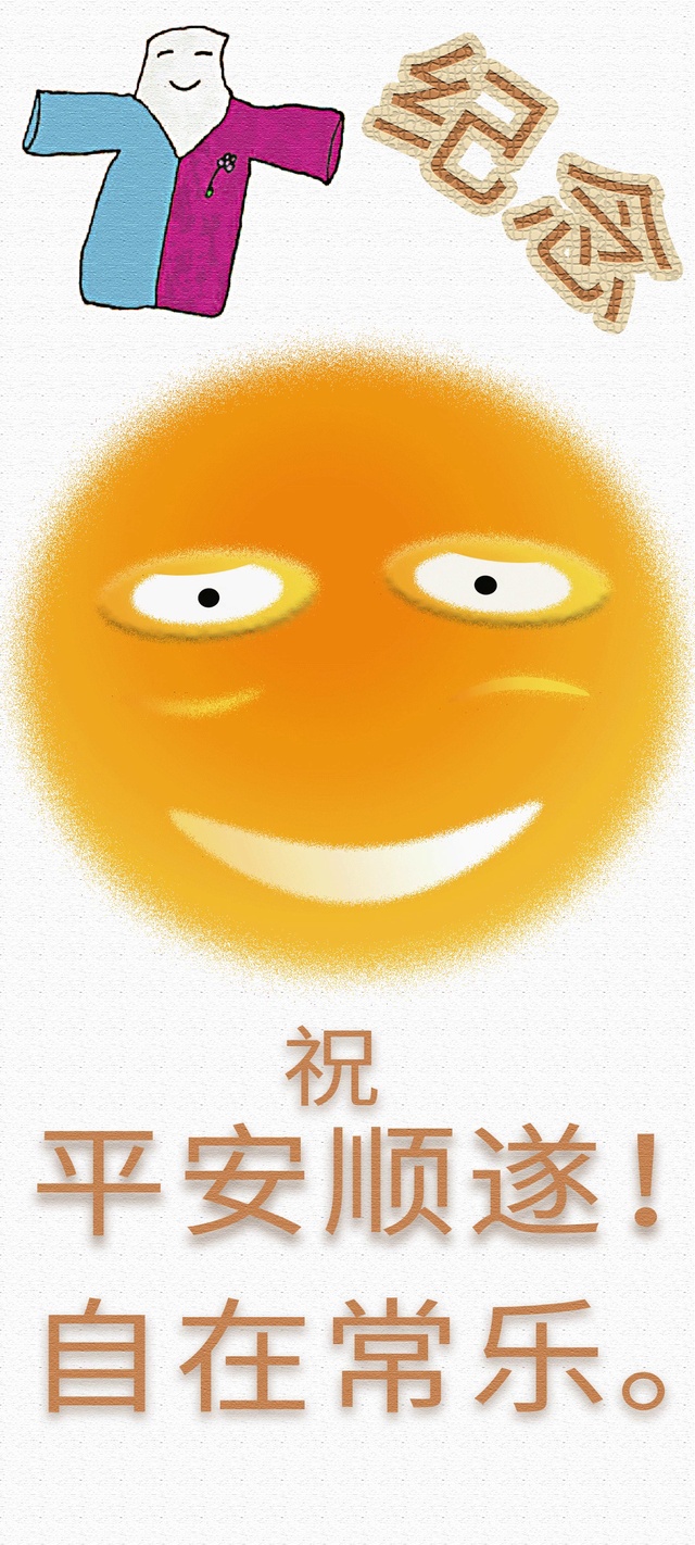 vivoS20竖屏壁纸