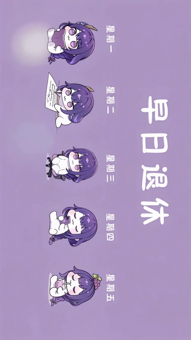 Q版雷将军-早日退休