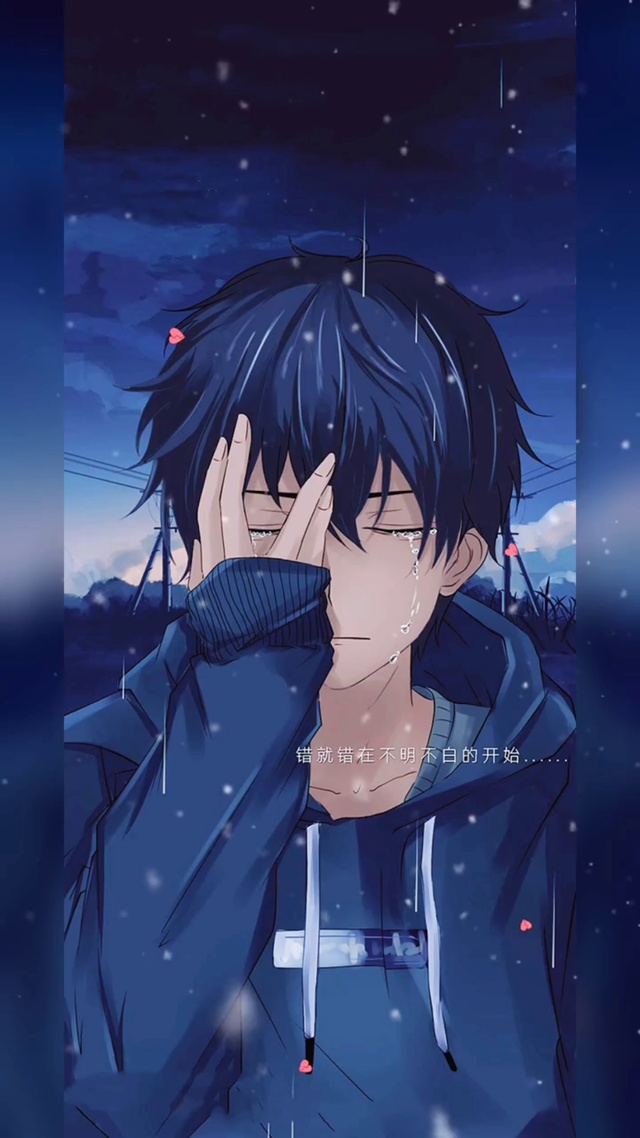 你却伤我那么彻底