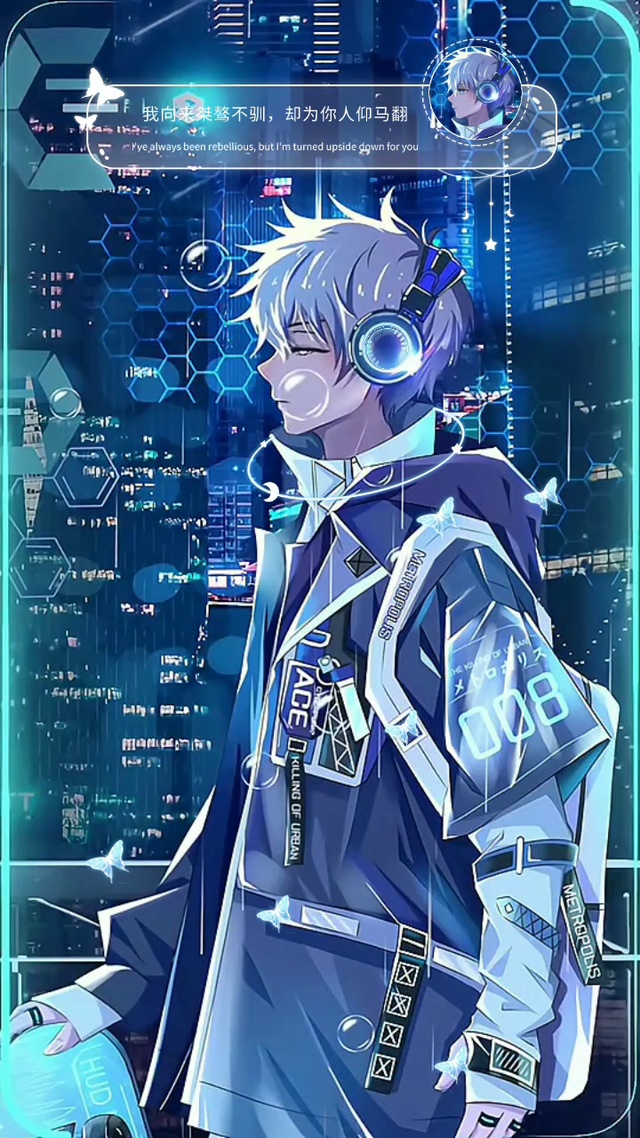 炫酷科技蝴蝶少年