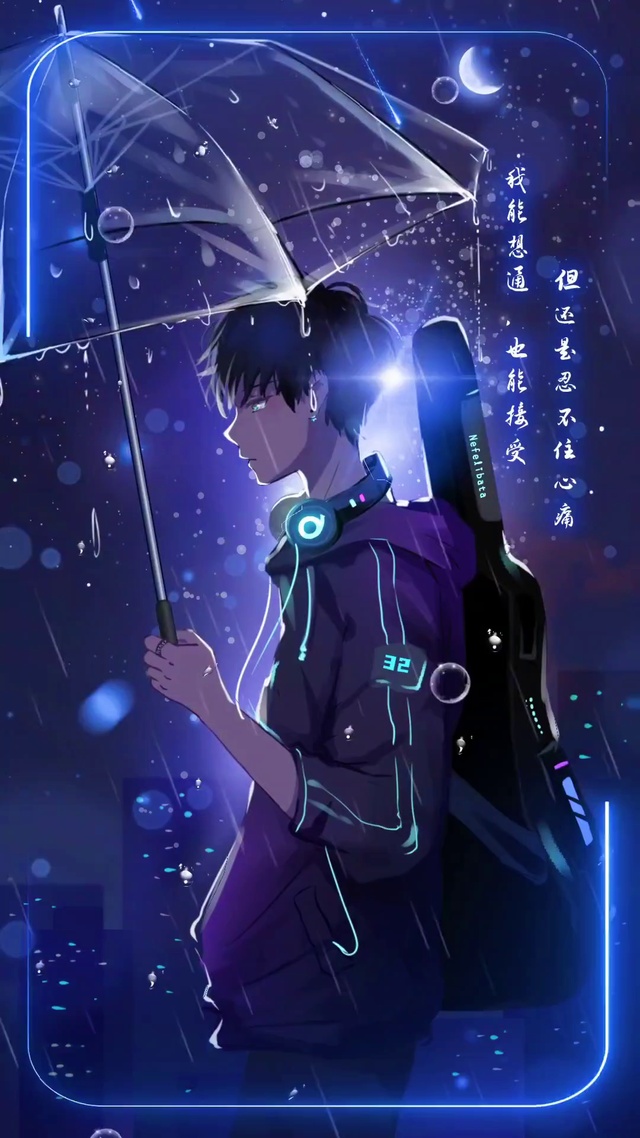 一个人的雨夜