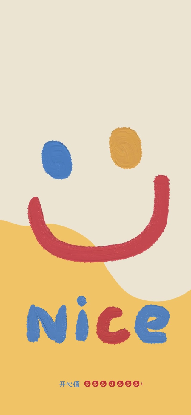 笑脸nice
