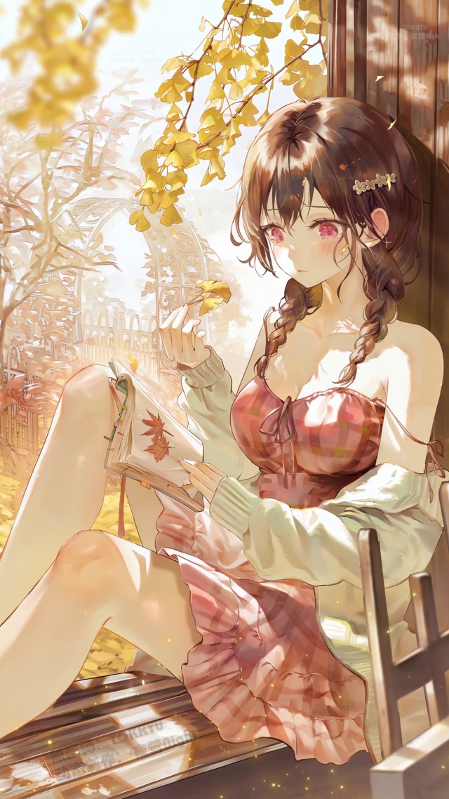 秋绪