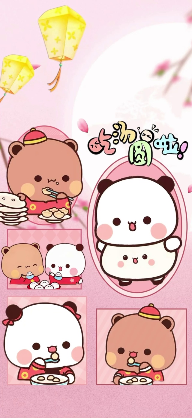 元宵｜一二布布2