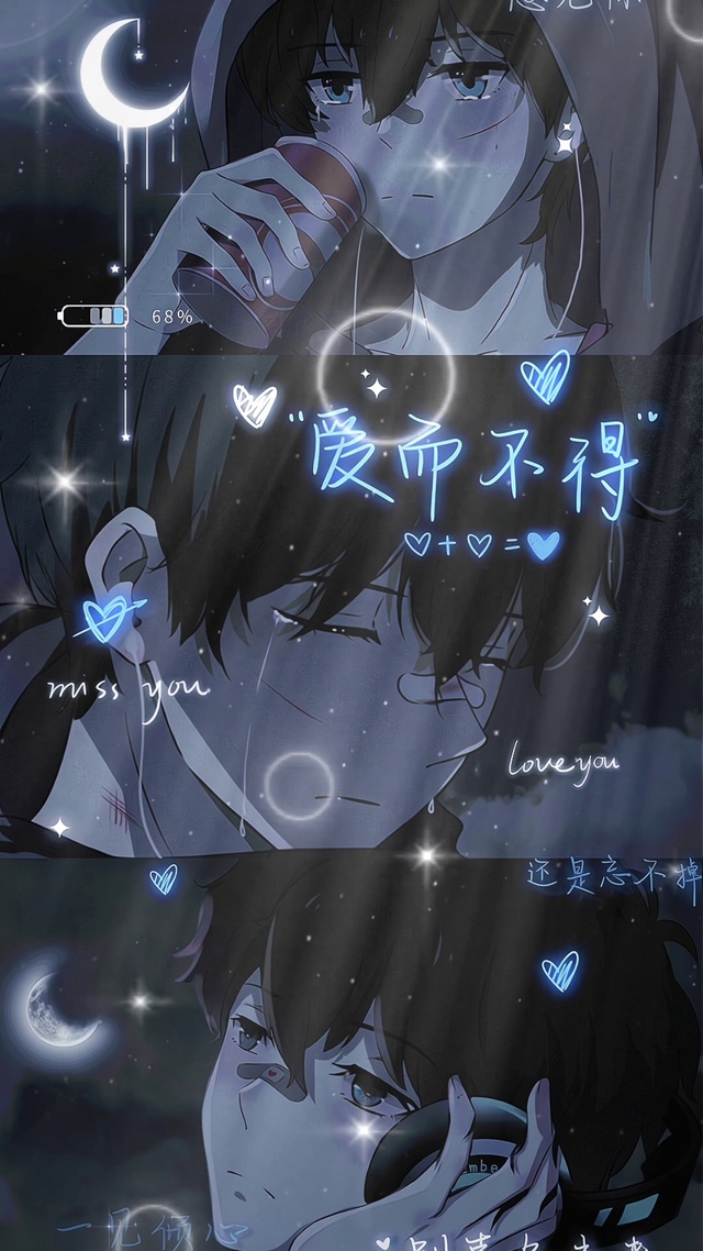 爱而不得，清空