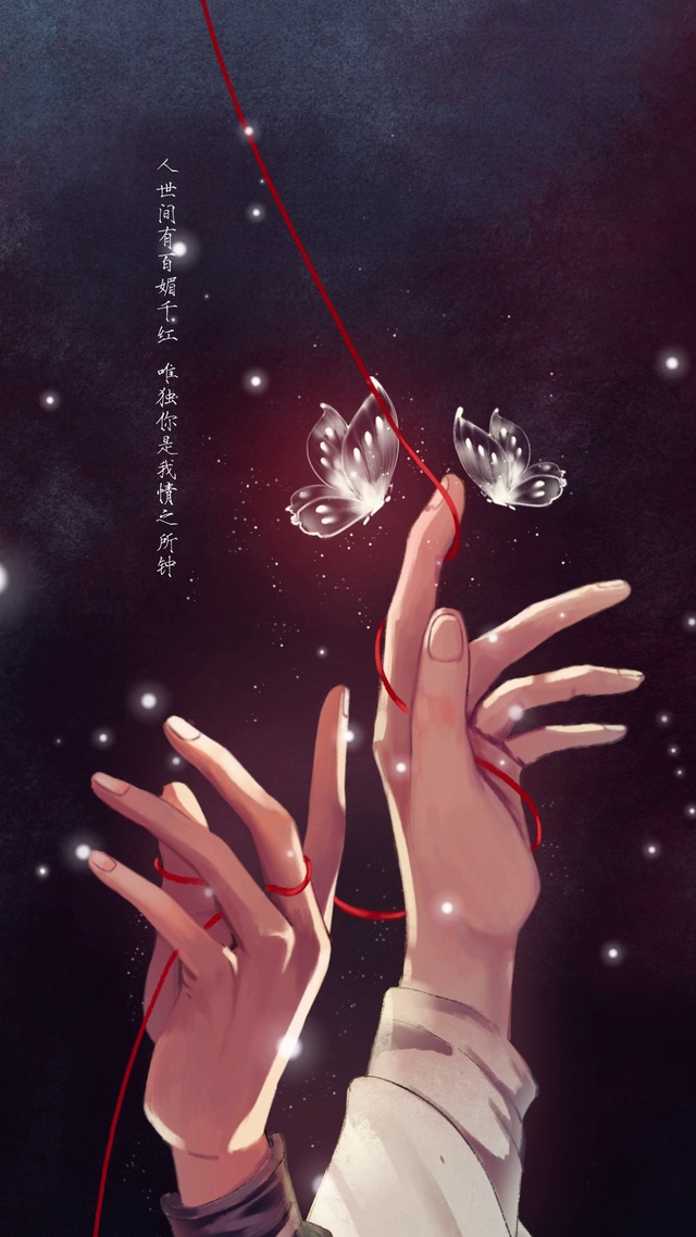 牵手