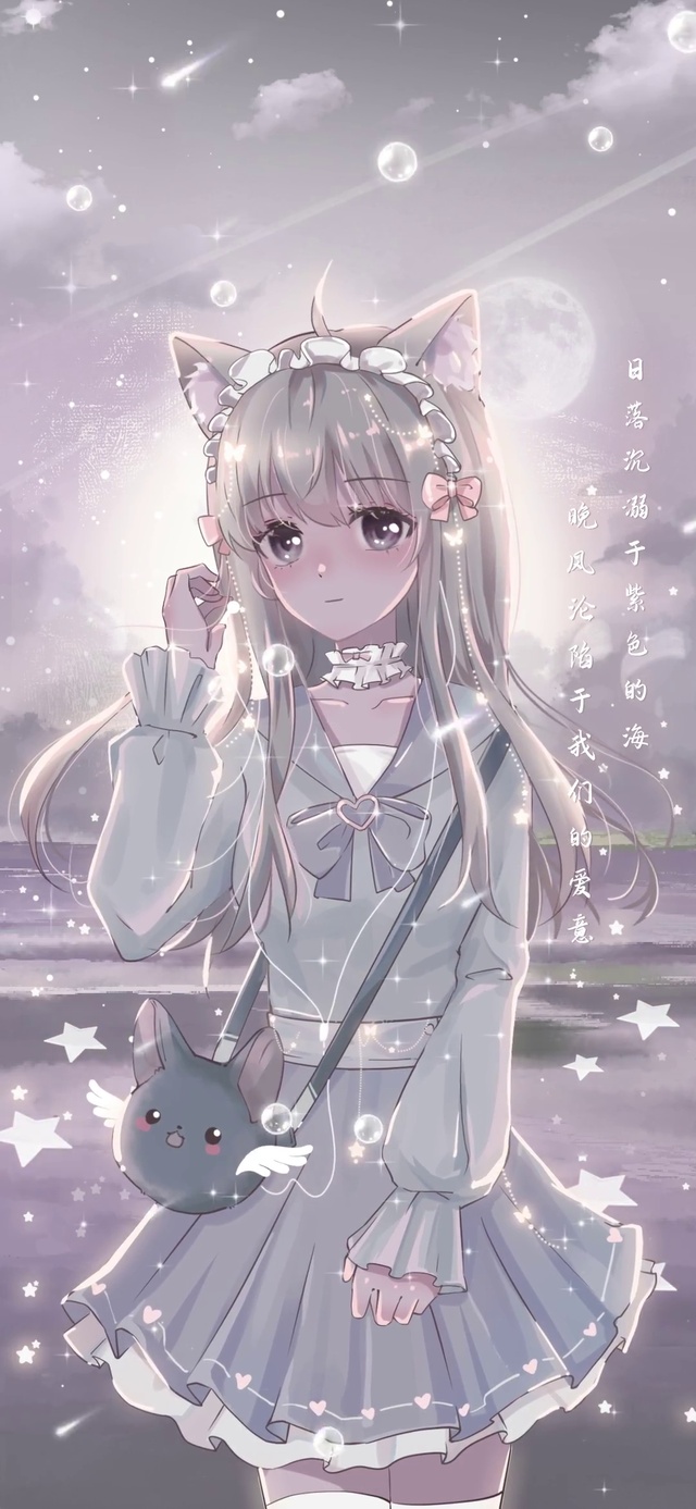 星河猫系少女