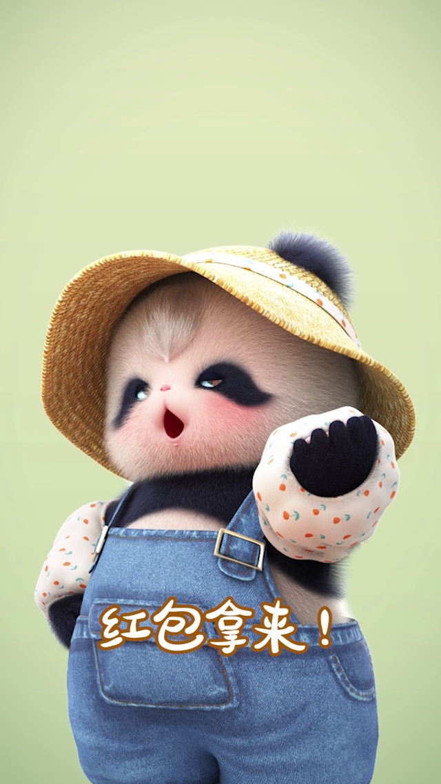 熊非熊偷看手机小农夫