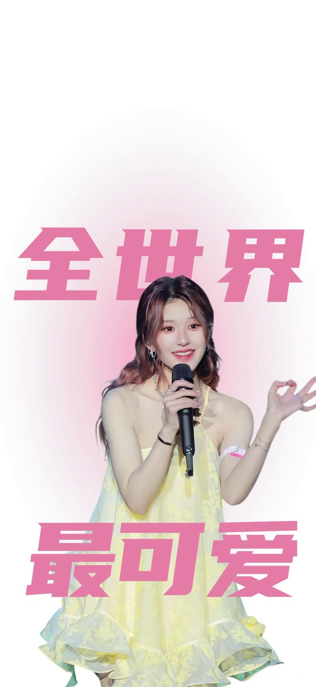 赵露思